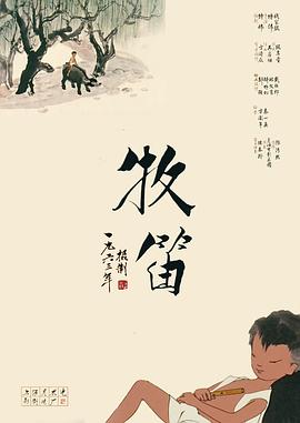 国产高清自拍